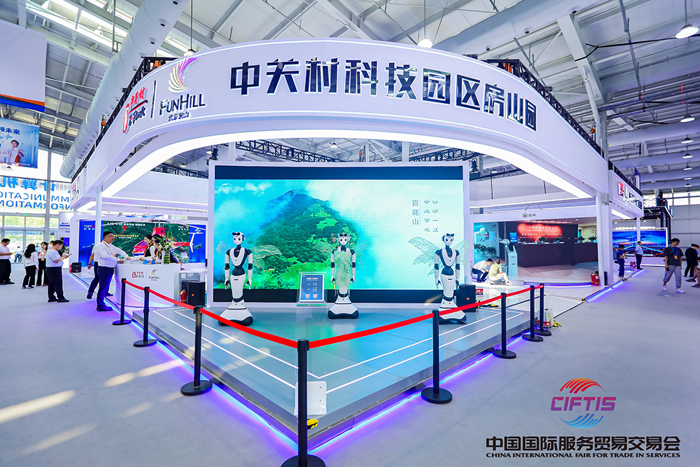 微信圖片_20230904115248.jpg